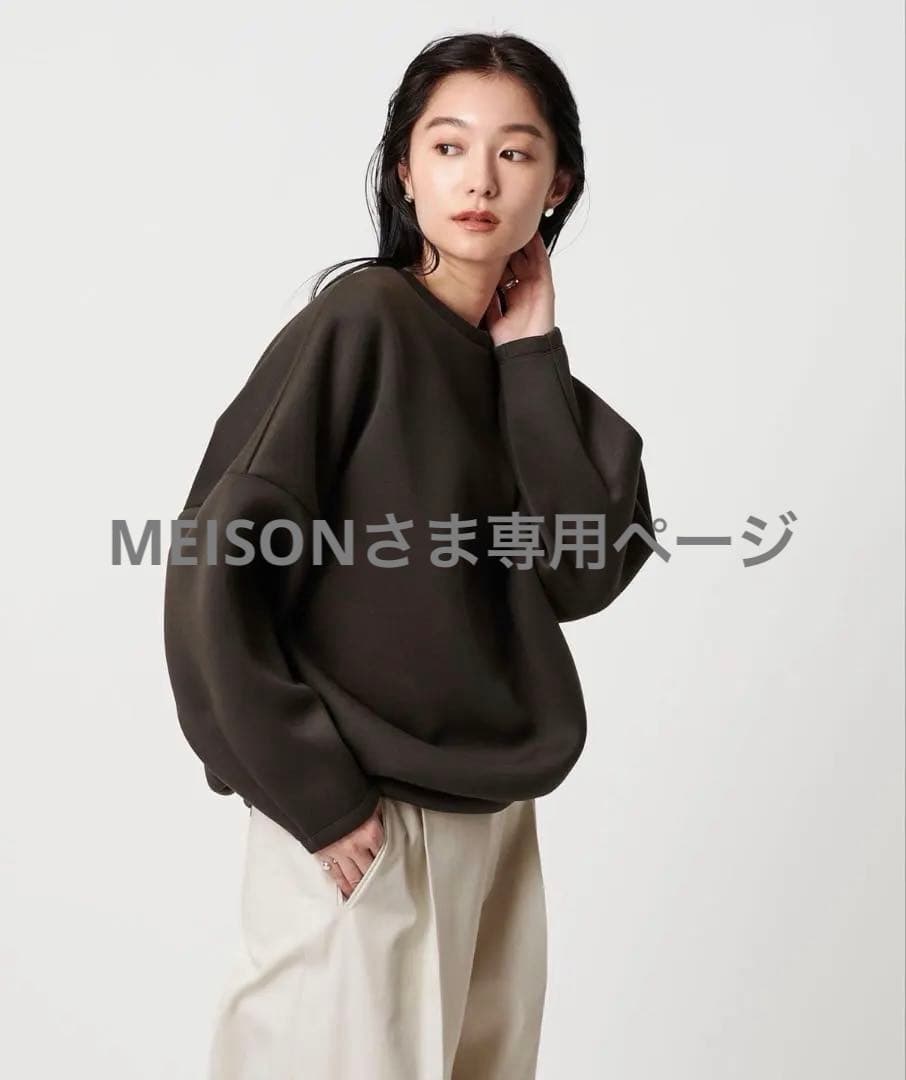 MARW UNITED ARROWS／ダンボール クルーネック プルオーバー