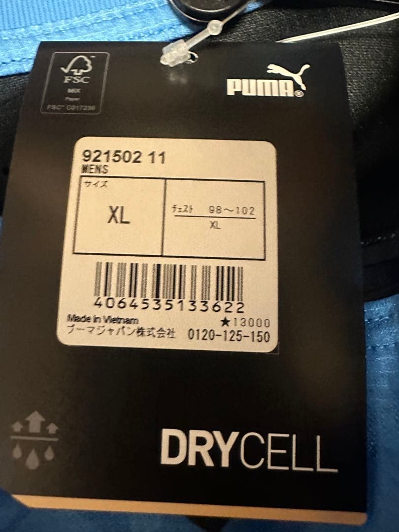 m*m様 新品未使用！中村憲剛 One Four KENGO 2020ユニフォー