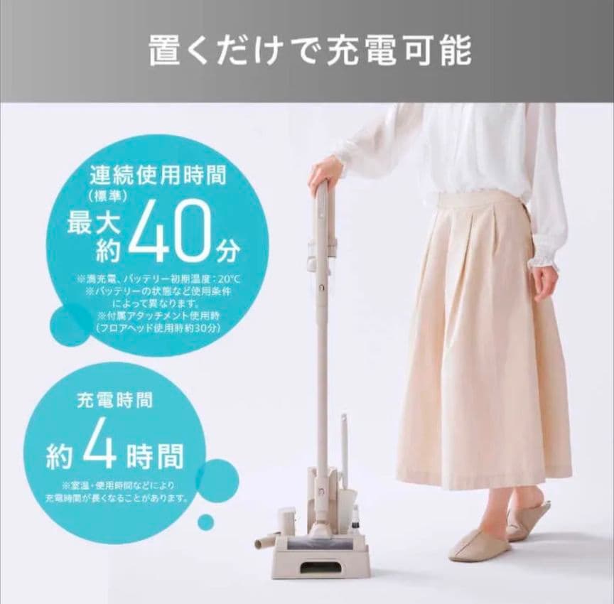 う*ん様 SCD-L3P-HC【新品未使用送料込】 スティッククリーナーアイリス