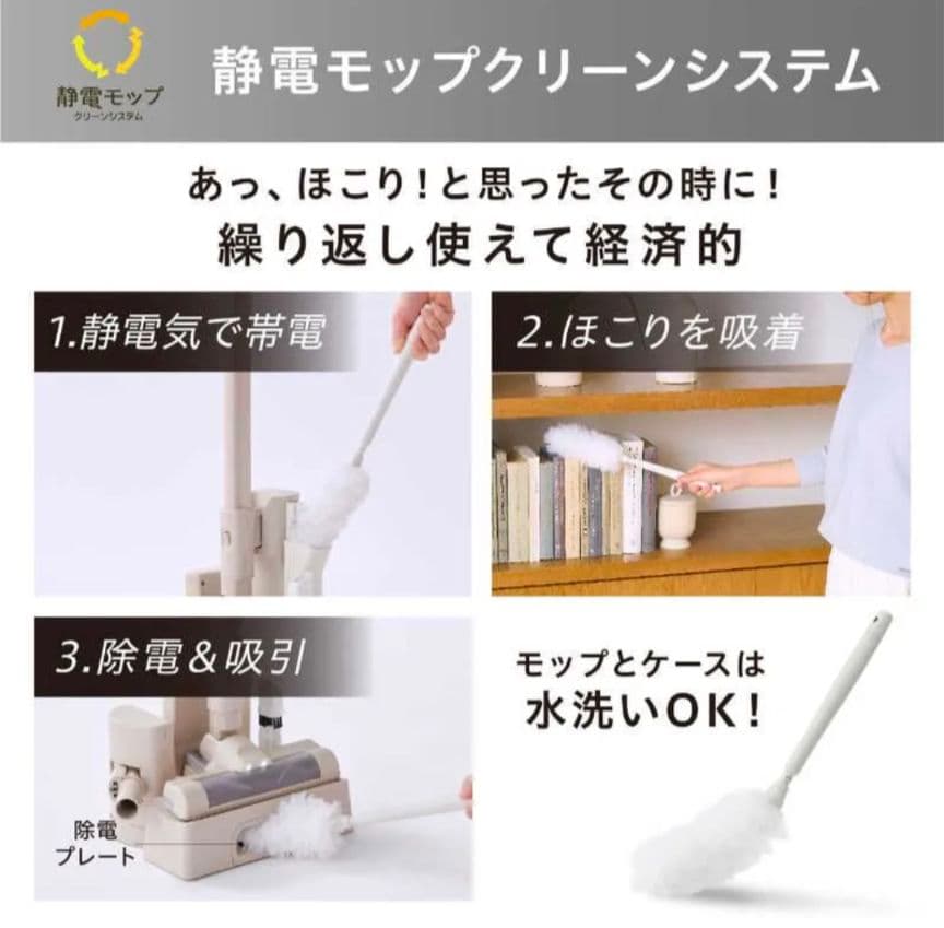 う*ん様 SCD-L3P-HC【新品未使用送料込】 スティッククリーナーアイリス