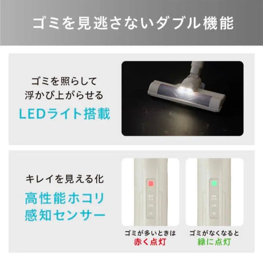 う*ん様 SCD-L3P-HC【新品未使用送料込】 スティッククリーナーアイリス