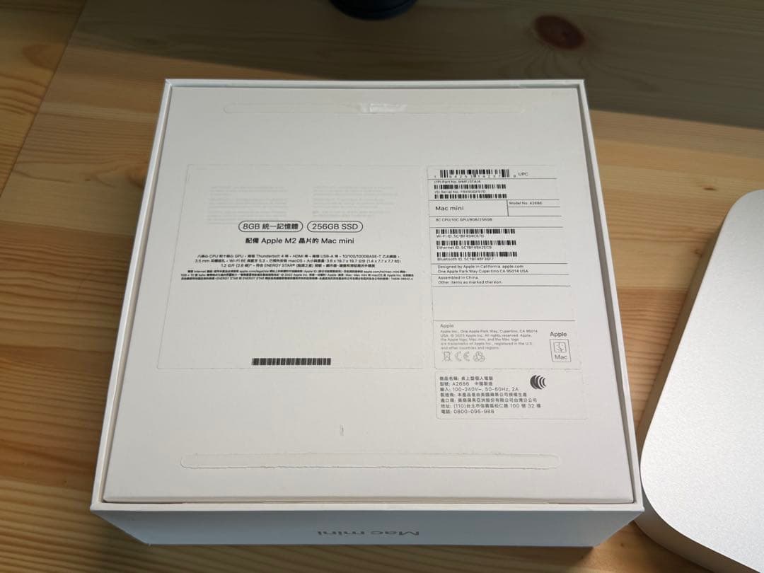 Apple Mac mini M2 8GB / 256GB 動作確認済