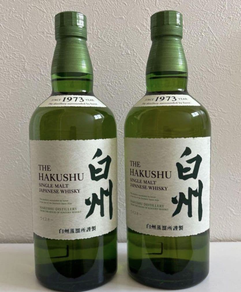 白州未開封２本セット