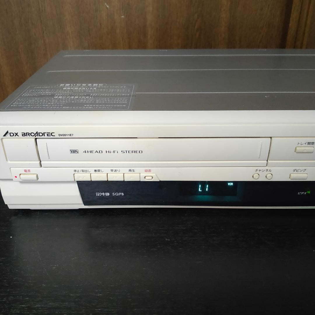 DXアンテナ　DV2011E7　 ビデオ一体型DVDレコーダー　ビデオデッキ