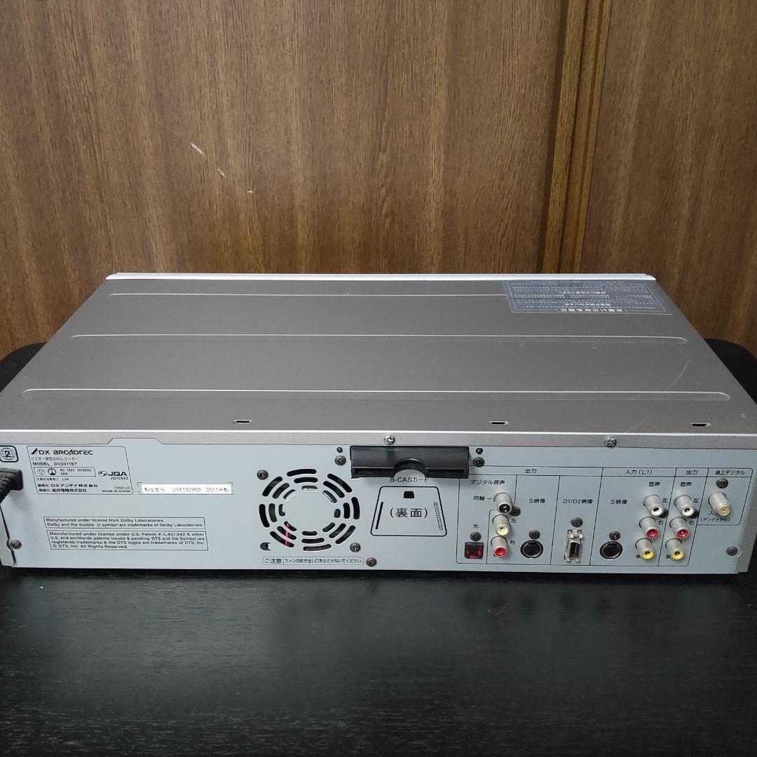 DXアンテナ　DV2011E7　 ビデオ一体型DVDレコーダー　ビデオデッキ