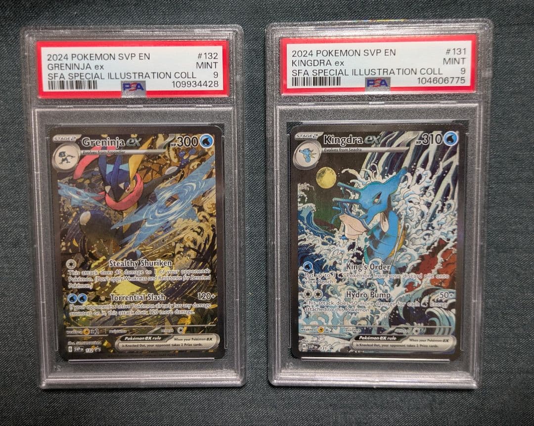 y キングドラのみ