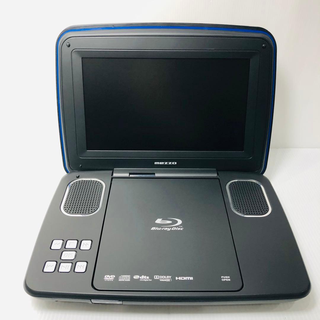 mezzo ポータブル ブルーレイ プレーヤー SKP-BR9