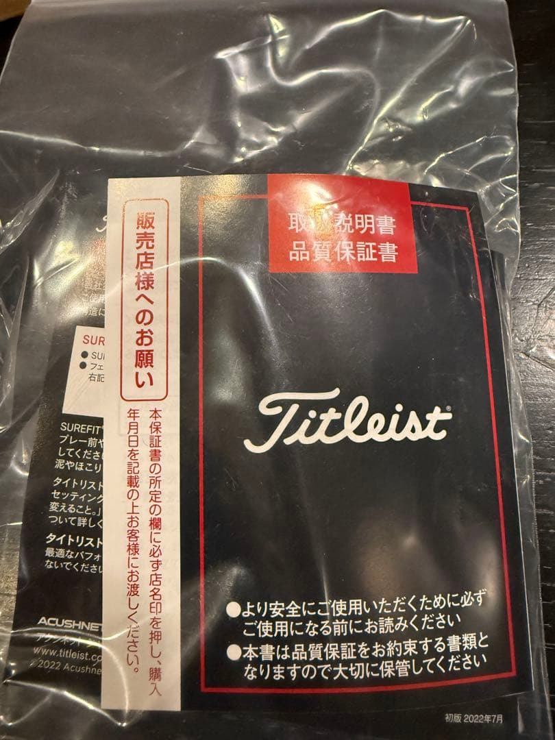 柴犬！！GT2 メーカーカスタム！！ベンタス24ブルー　6S 新品！10度