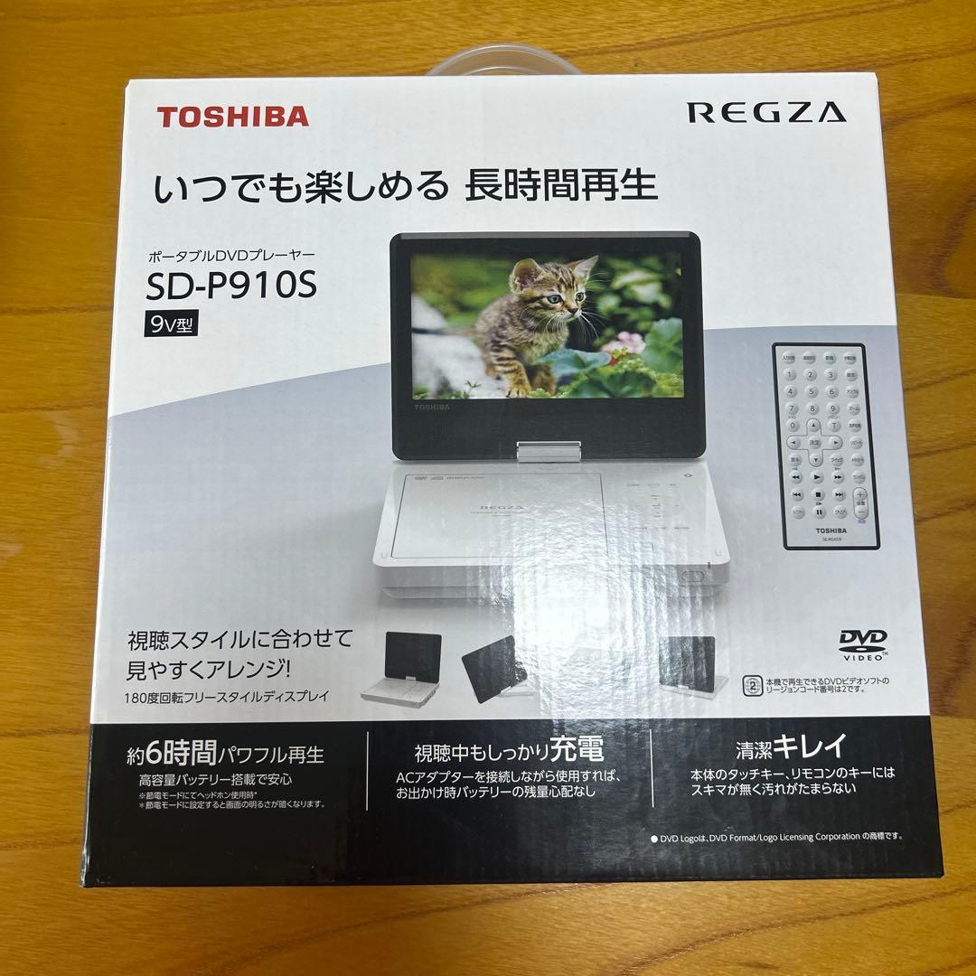 n*o様 TOSHIBA REGZA ポータブルDVDプレーヤー SD-P910