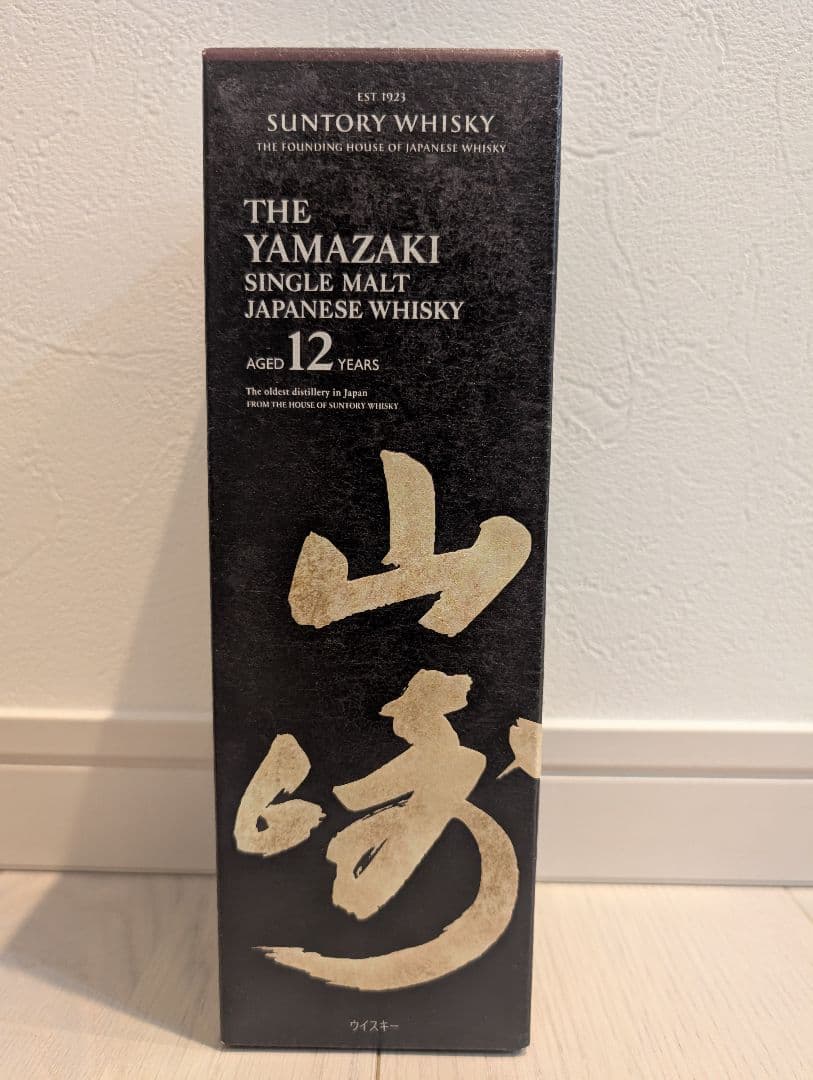 ☆新品・未開封品！サントリー【山崎】12年 シングルモルトウイスキー！記念ラベル