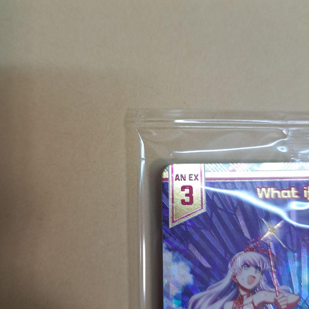 よ*だ様 Z/X ゼクス BLACK LAGOON 　What if story