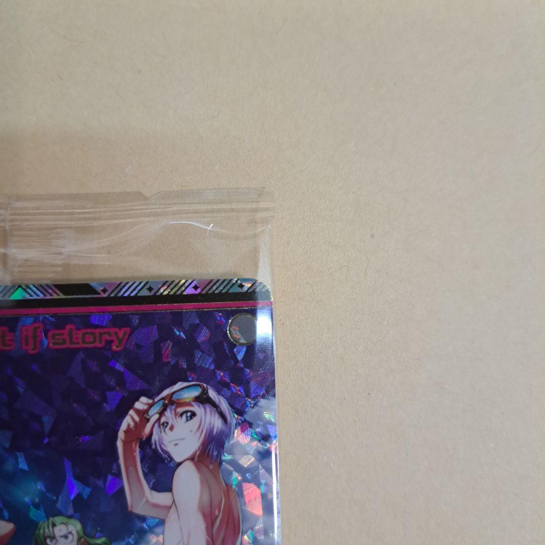 よ*だ様 Z/X ゼクス BLACK LAGOON 　What if story