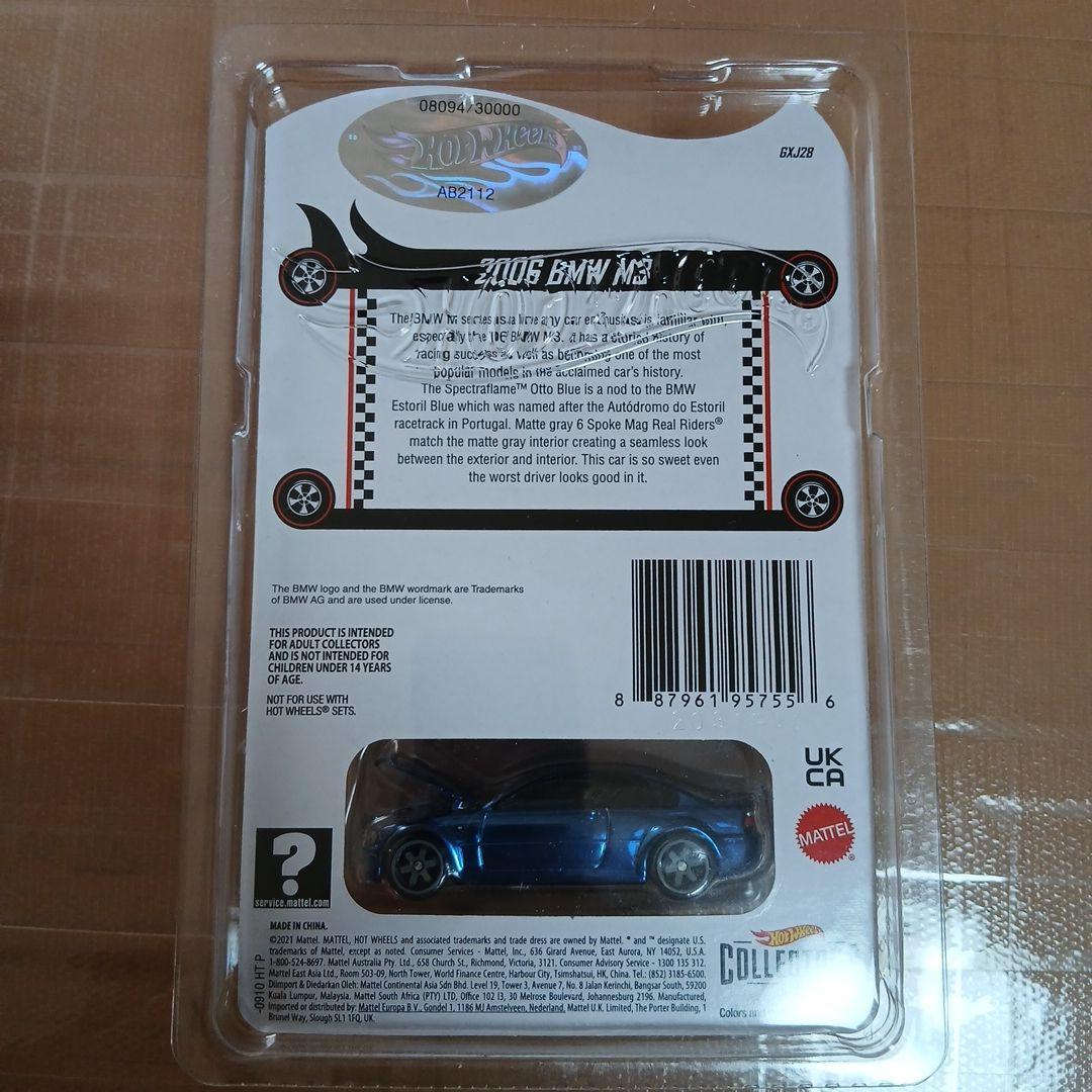 ホットウィール RLC 2006  M3