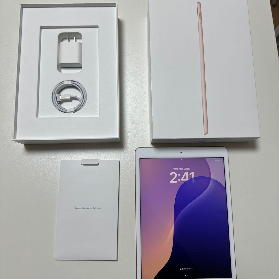 iPad 10.2インチ 8世代 Wifi 32GB ゴールド 本体 充電器付き