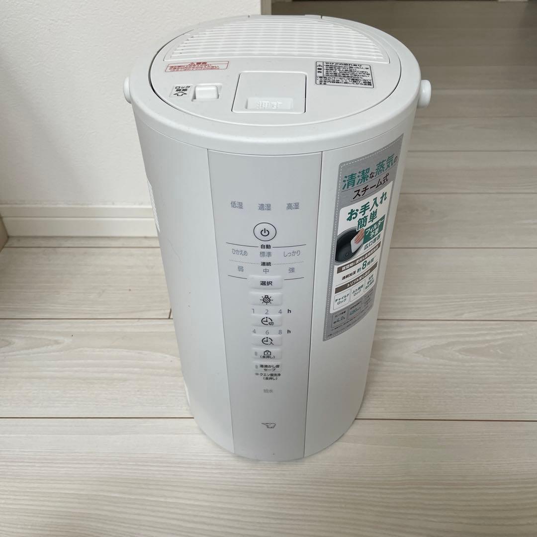 象印 スチーム式加湿器 EE-DE50-WA
