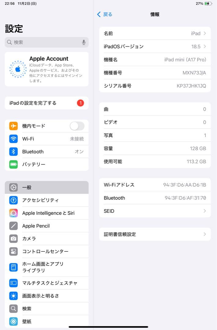 iPad mini 第7世代 128GBブルー Wi-Fi＋Pencil Pro