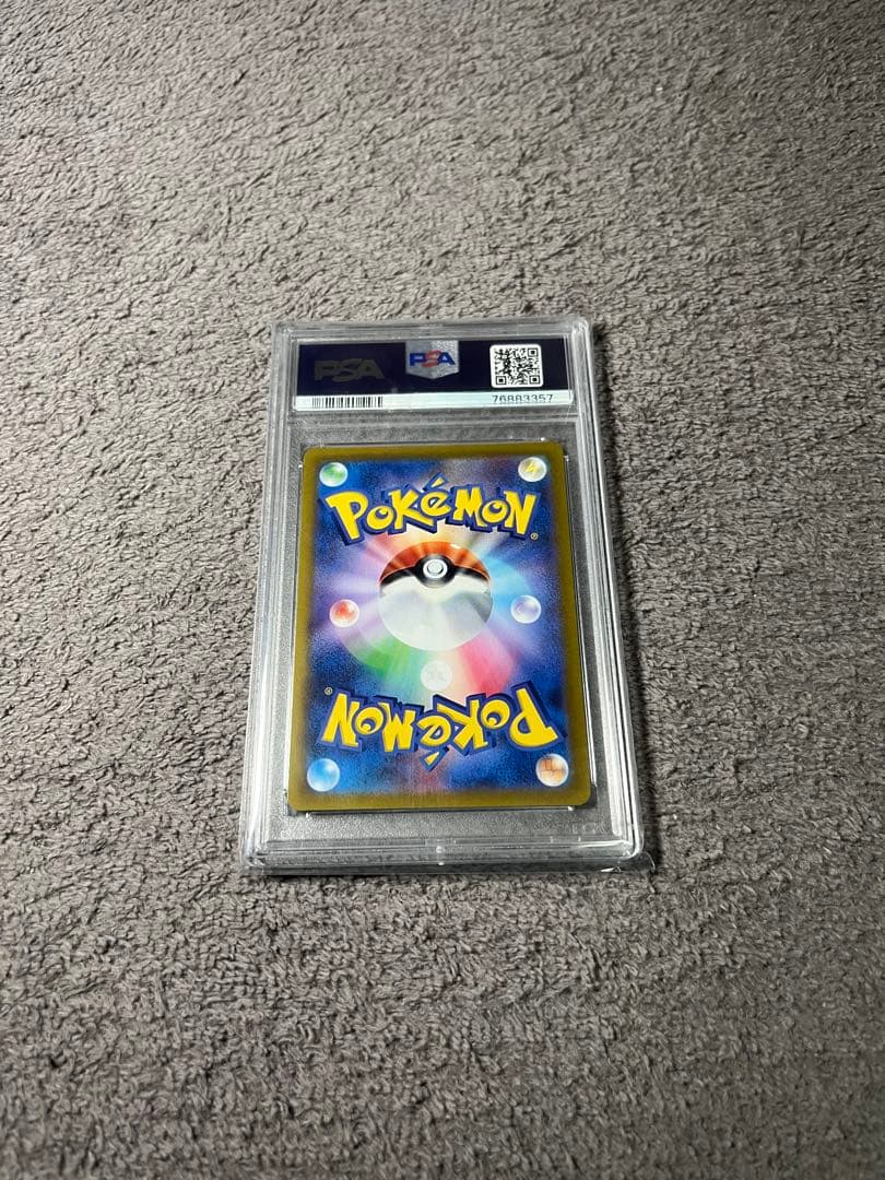 オリジンパルキア　ＶSTAR UR 259/172