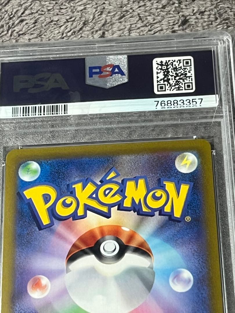 オリジンパルキア　ＶSTAR UR 259/172