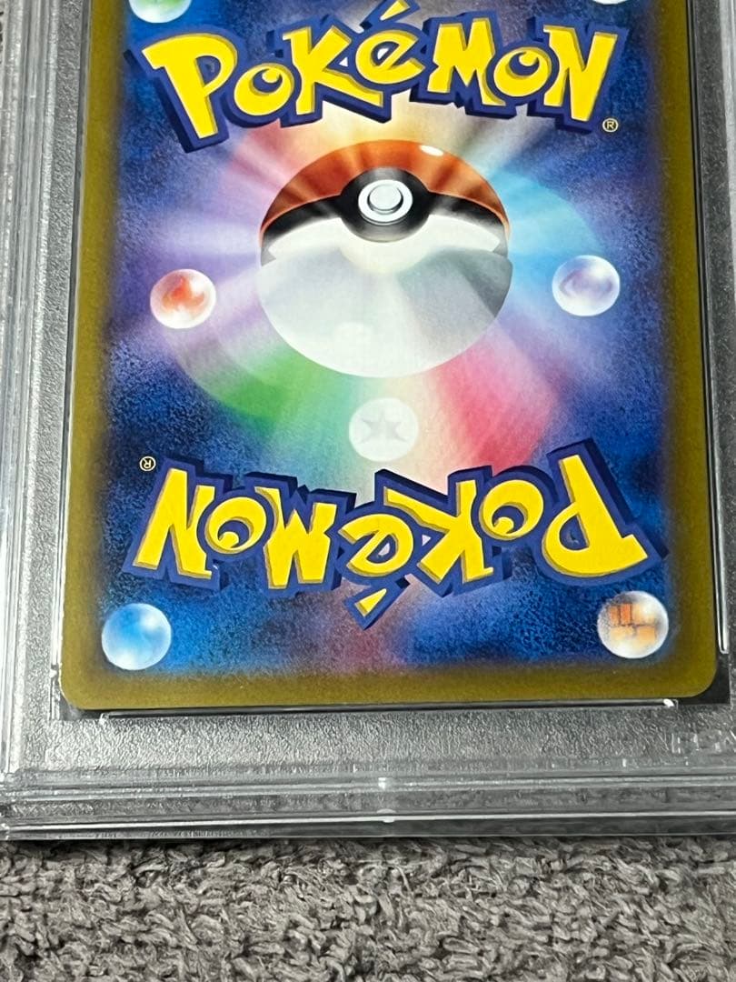 オリジンパルキア　ＶSTAR UR 259/172