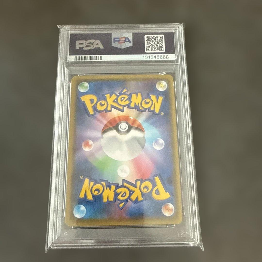 2020 ピカチュウ カード Gem Mint #126