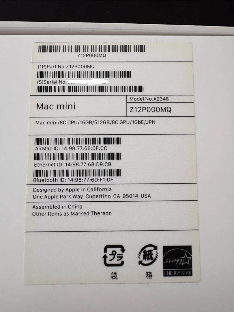 こ*ろ様 Apple Mac mini M1 メモリ:16GB ストレージ:51