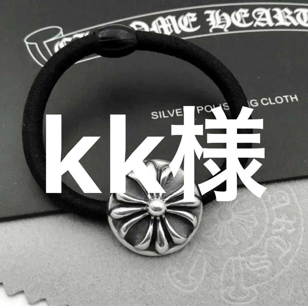 ヘアゴム ブレスレット クロス アクセサリー メンズ レディース