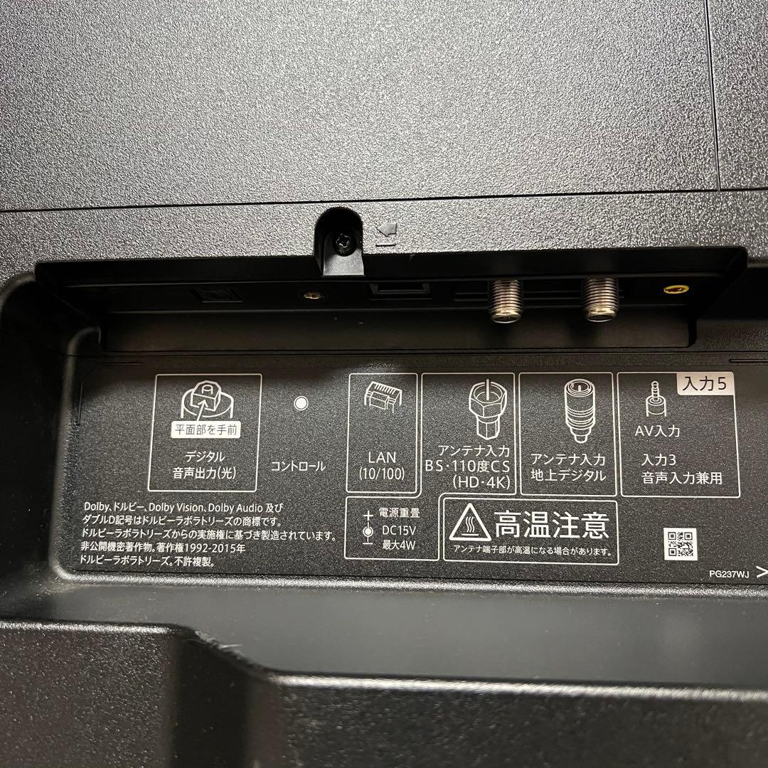 t_ogawさん専用未使用品シャープ40型4KチューナAndroid TV動画ア