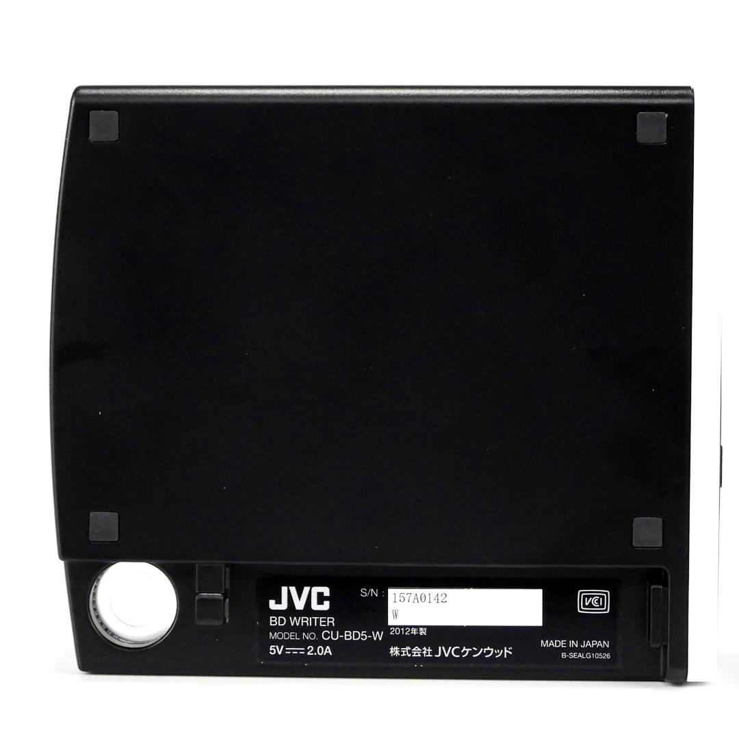 【専用】HDデジタルビデオカメラ JVC EverioGZ-E117-W動作確認