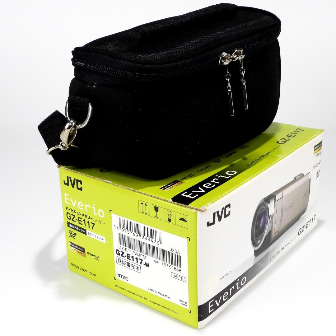 【専用】HDデジタルビデオカメラ JVC EverioGZ-E117-W動作確認