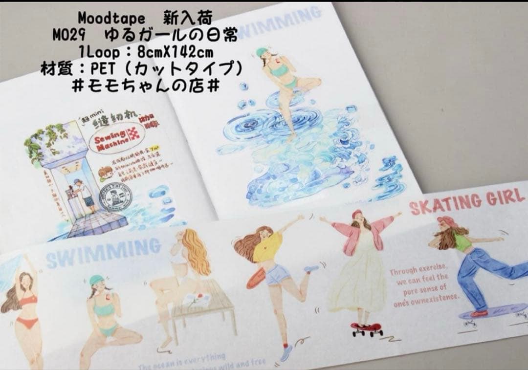 さ◎お纏め10%offセール！ ページ