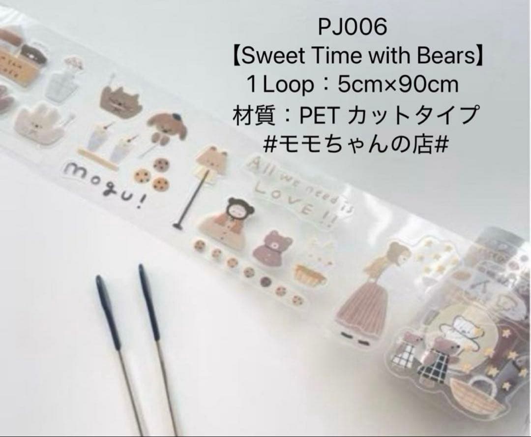 さ◎お纏め10%offセール！ ページ