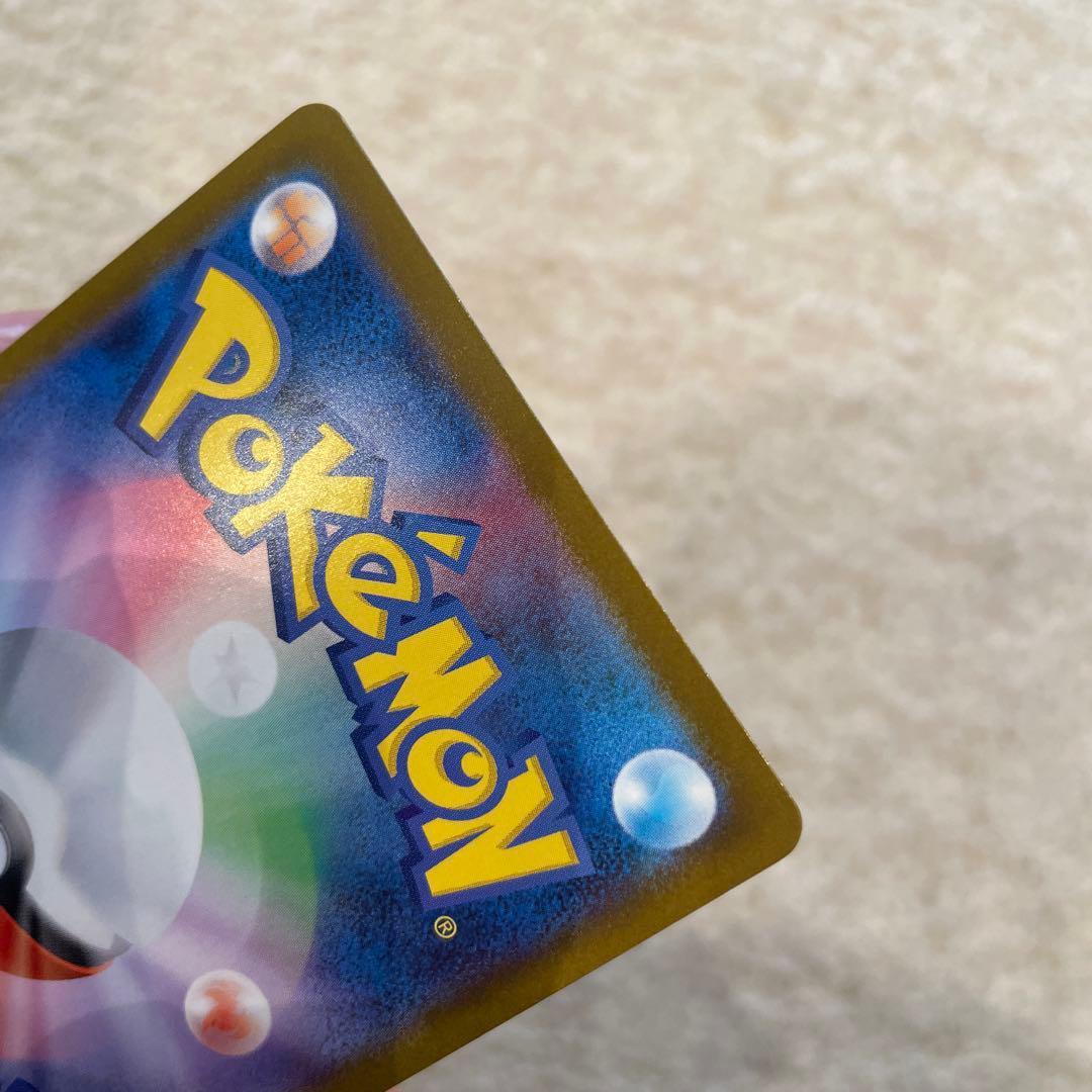 レシラムEX 230HP ポケモンカード