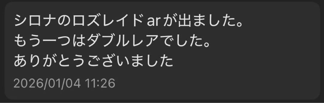 ポケモンカードゲーム シュリンク付きBOX