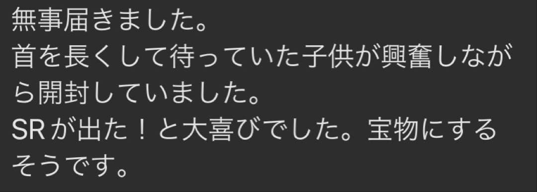 ポケモンカードゲーム シュリンク付きBOX
