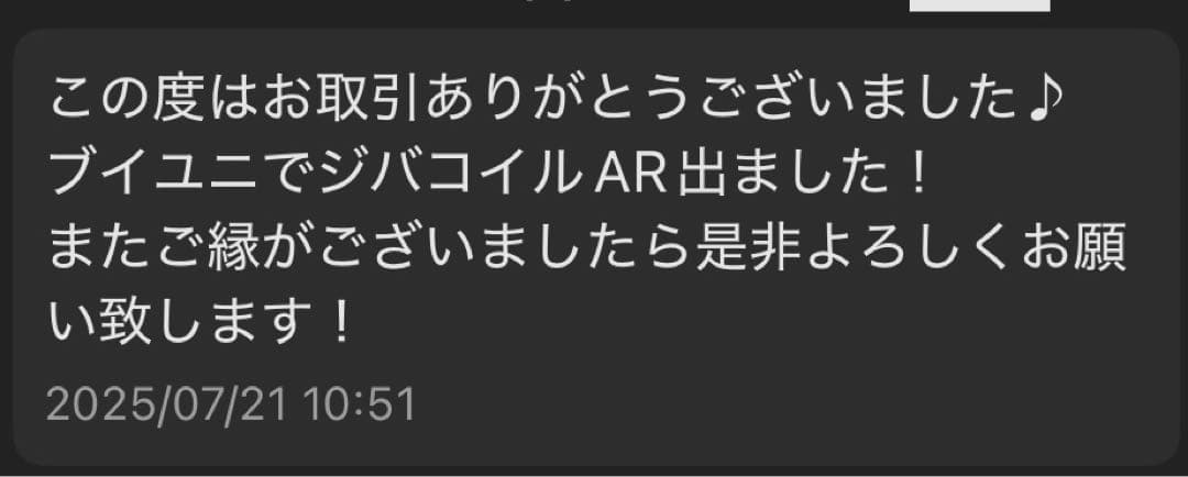 ポケモンカードゲーム シュリンク付きBOX