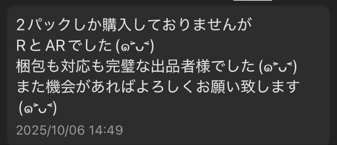 ポケモンカードゲーム シュリンク付きBOX