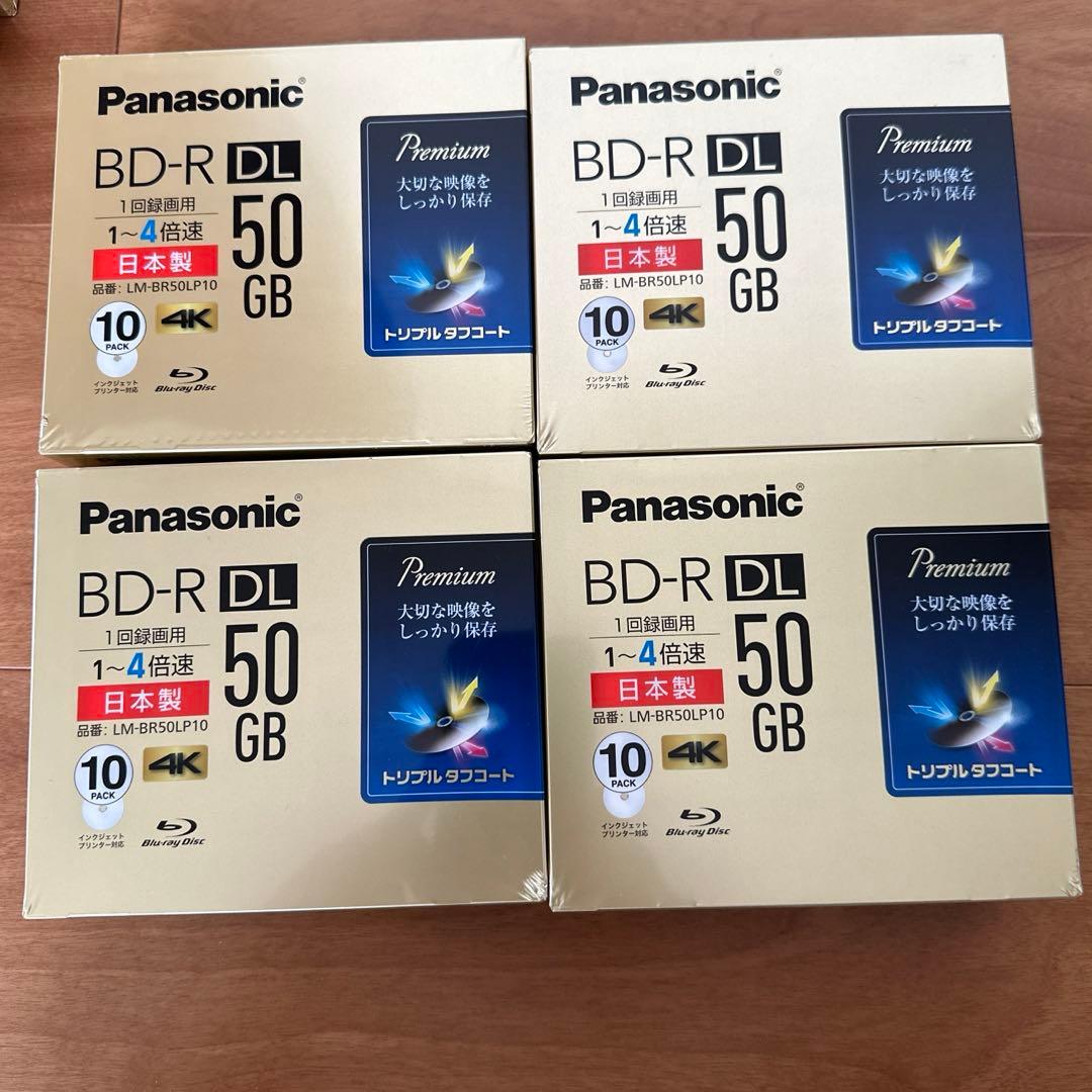Panasonicブルーレイディスク