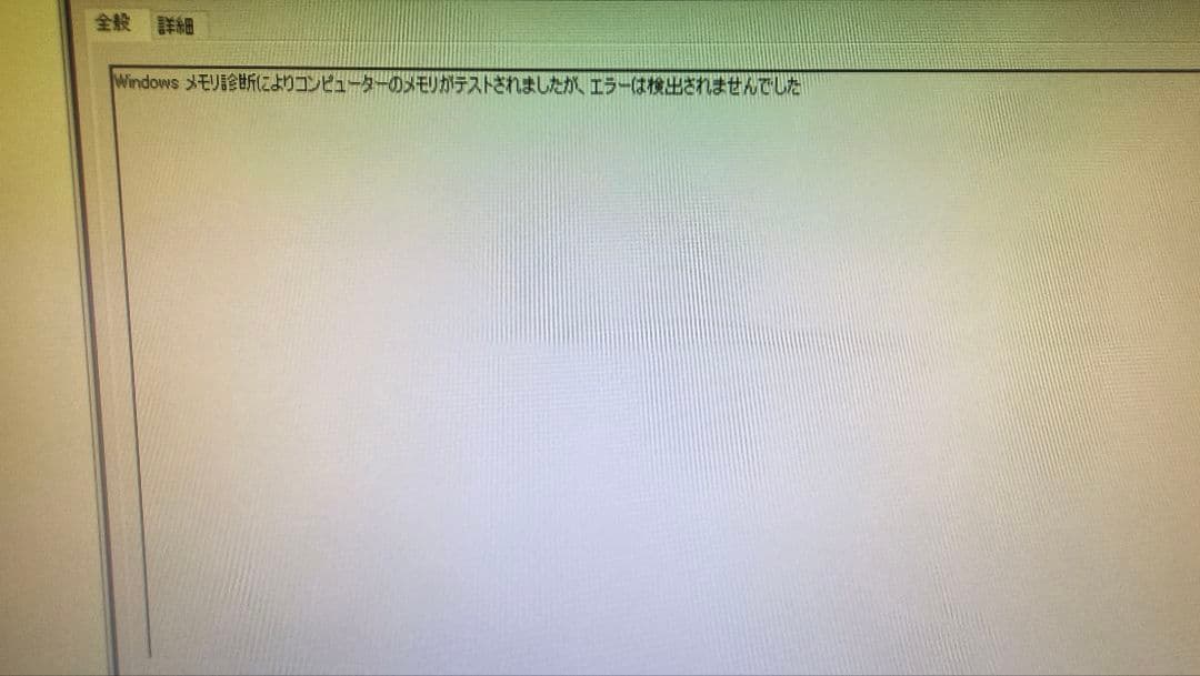 DDR4 8GBx4枚 32GB pc4-2666V 動作確認済み ③