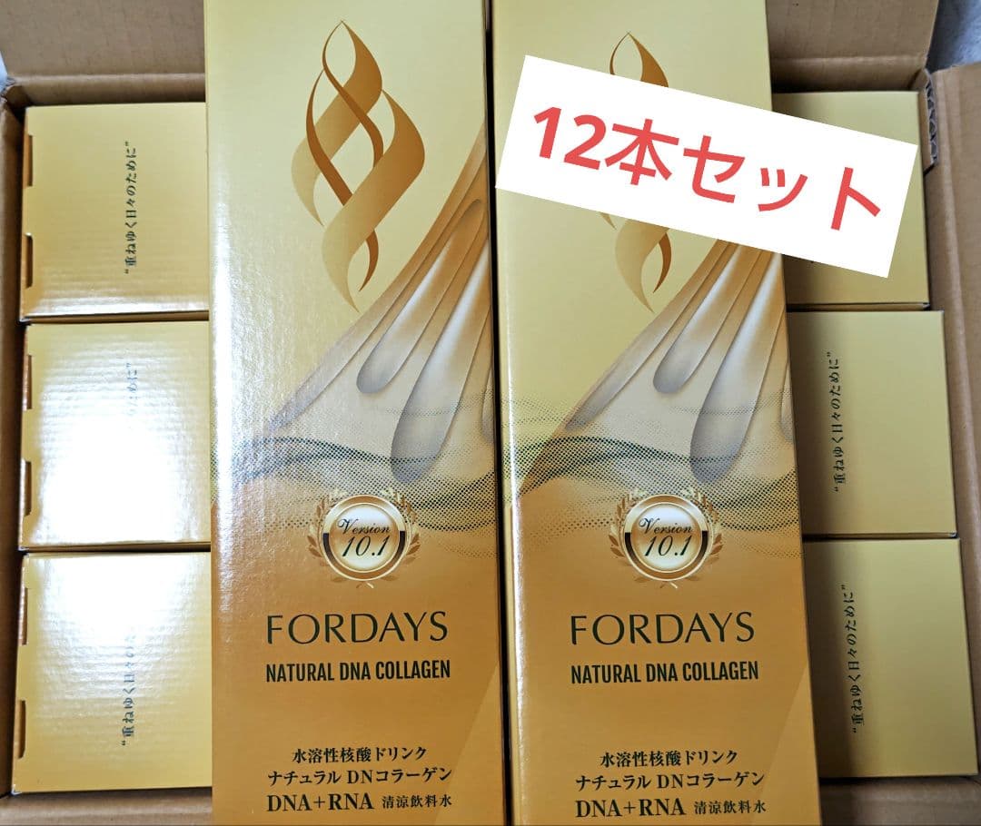 フォーデイズ 核酸ドリンク 12本セット