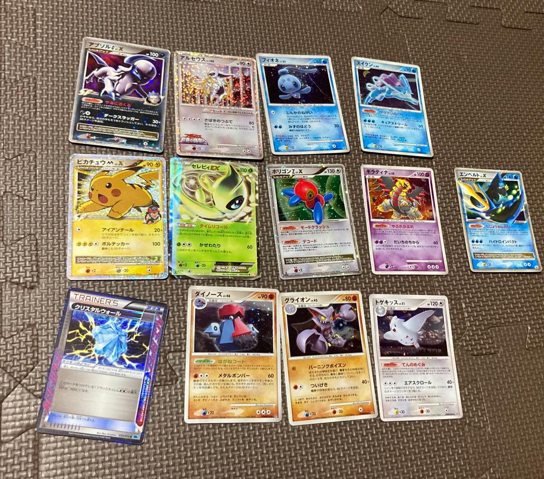 ポケモンカードゲーム DP BW XY 超大量 まとめ売り