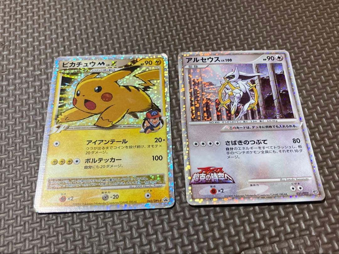 ポケモンカードゲーム DP BW XY 超大量 まとめ売り