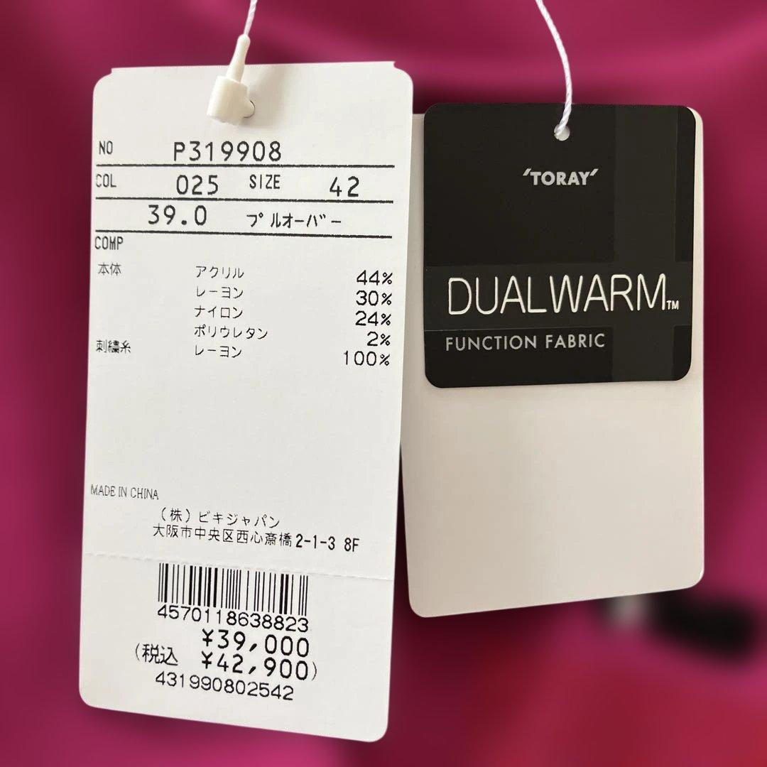 新品未使用！ピッコーネチュニック丈プルオーバー42