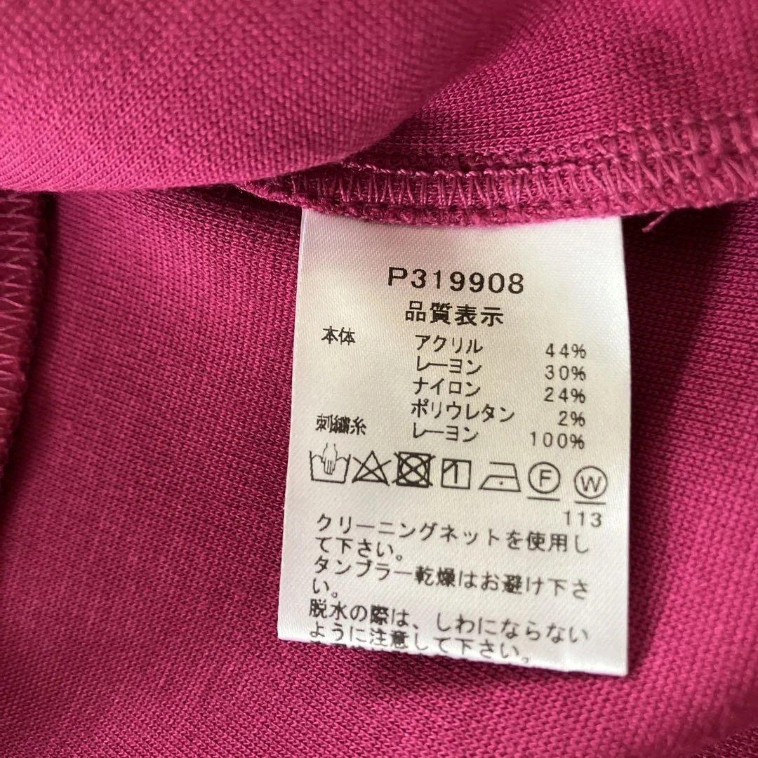 新品未使用！ピッコーネチュニック丈プルオーバー42