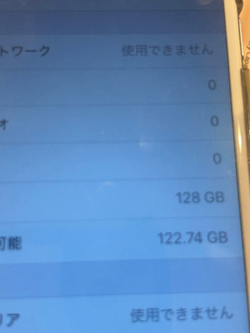 iPhone6 128GB バッテリー100%動作確認済み SIMなし