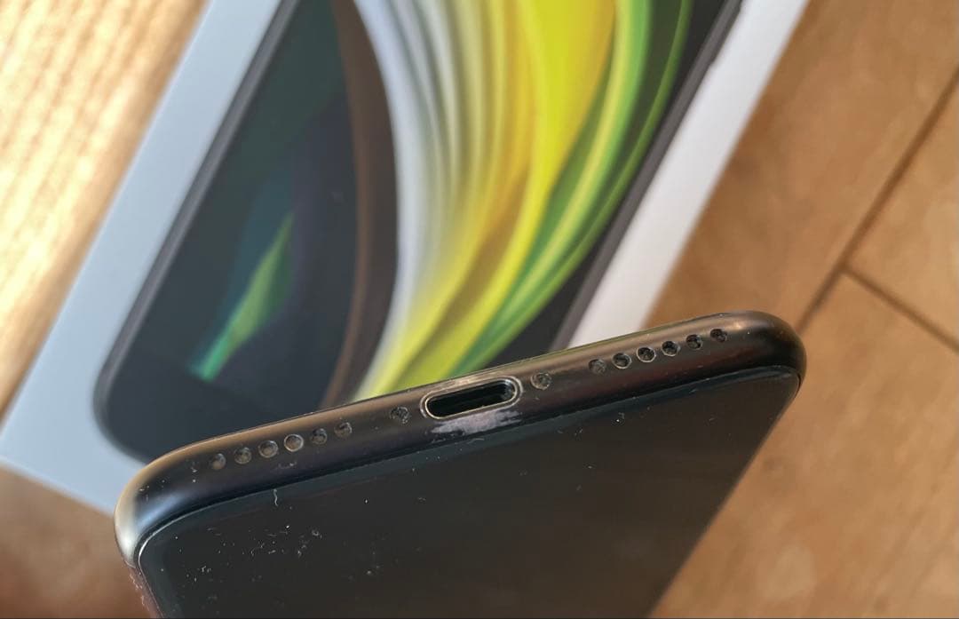 Apple iPhone SE (第2世代) ブラック