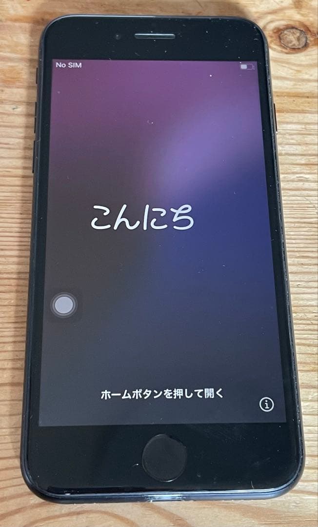 Apple iPhone SE (第2世代) ブラック