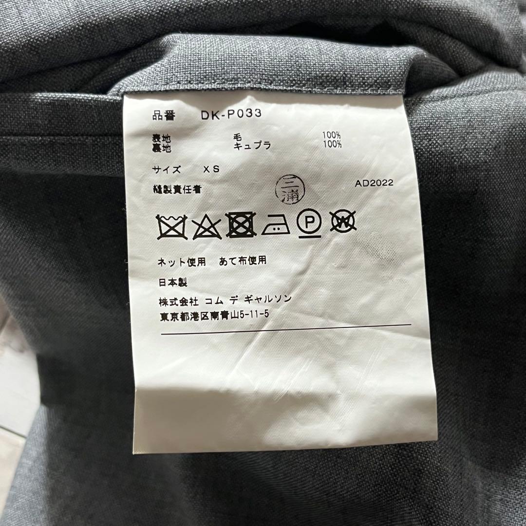 COMME des GARÇONS HOMME DEUX グレー スラックス