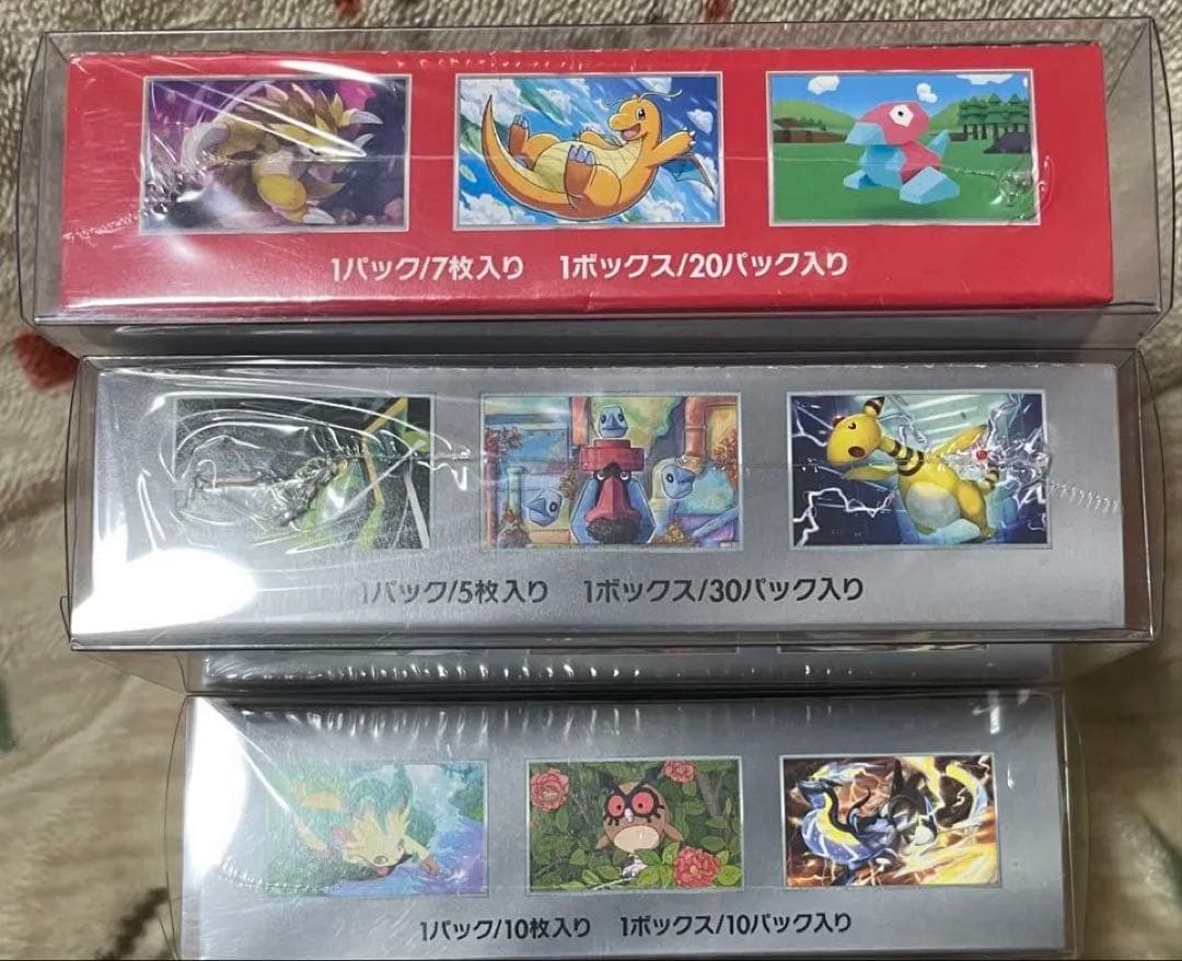ポケモンカードゲーム 未開封BOX まとめ売り