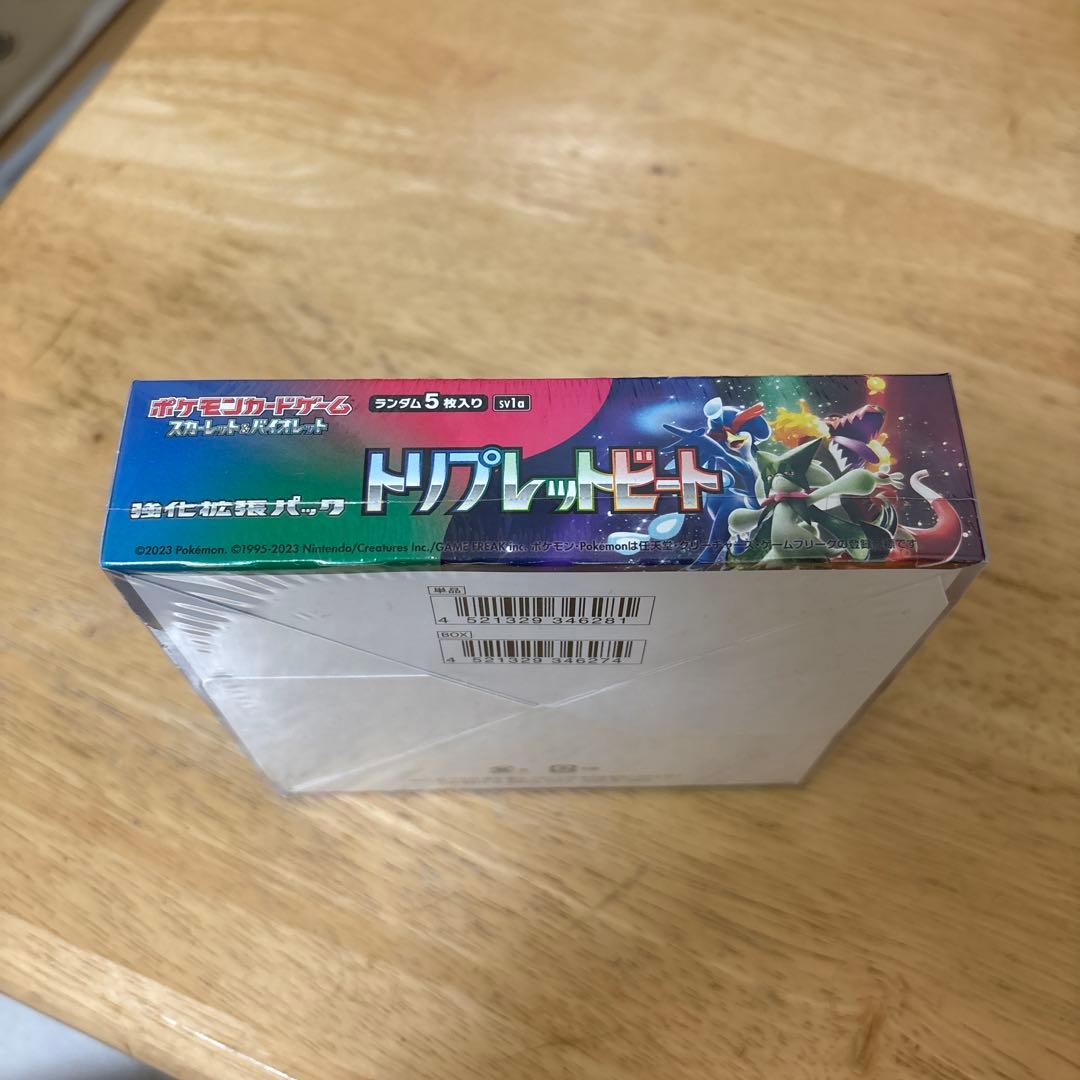 ポケモンカードゲーム トリプレットビート　シュリンク付きBOX