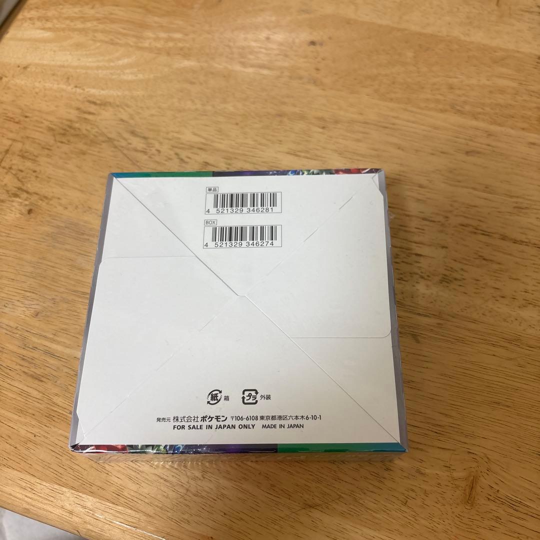 ポケモンカードゲーム トリプレットビート　シュリンク付きBOX